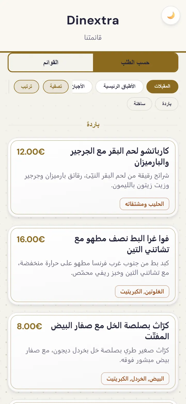 La carte du restaurant dans la webapp